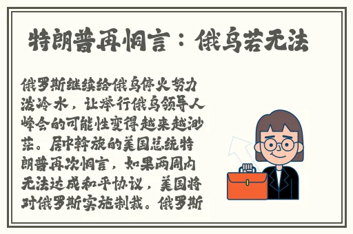 羞羞漫画登录页面免费入口登录