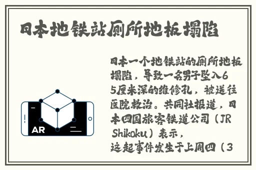 曰本久久免费精品